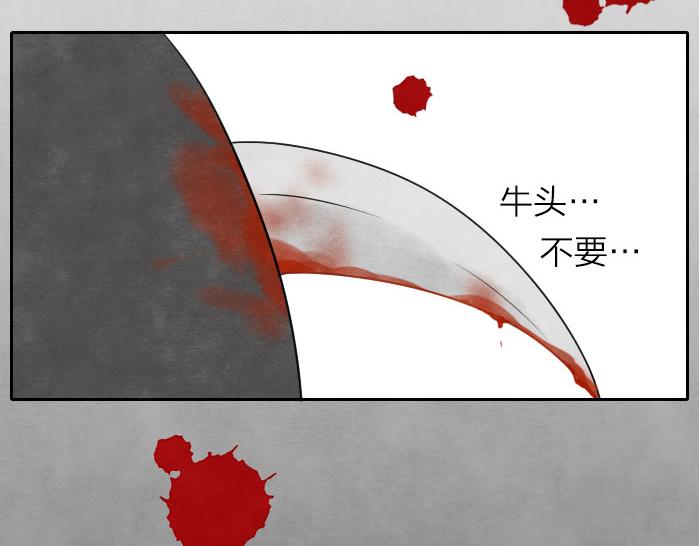 第12话 战斗-第15话