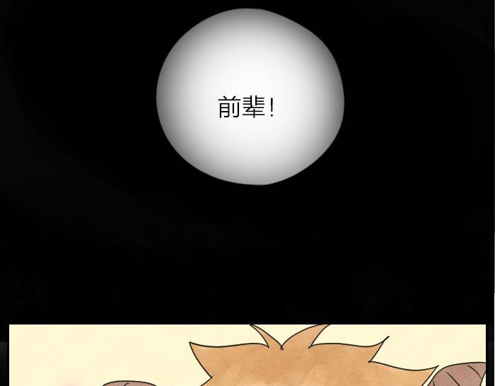 第12话 战斗-第15话