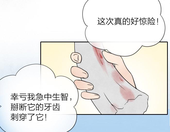 第12话 战斗-第15话