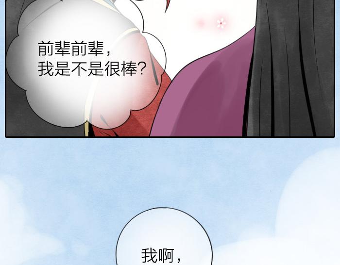 第12话 战斗-第15话
