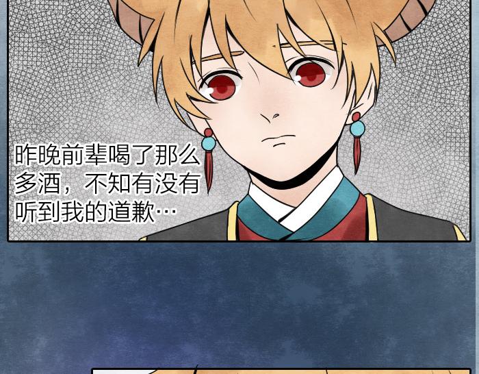 第12话 战斗-第15话