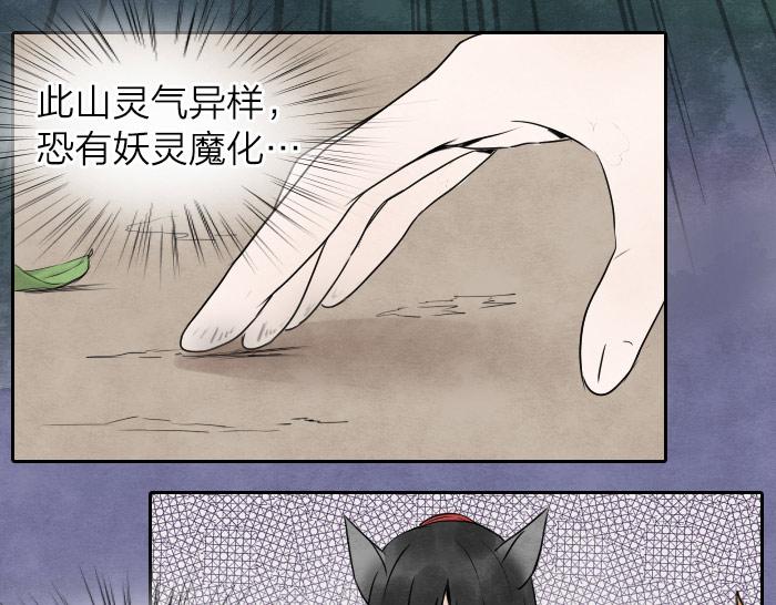 第12话 战斗-第15话