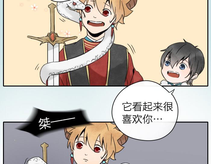 第13话 选择武器-第17话