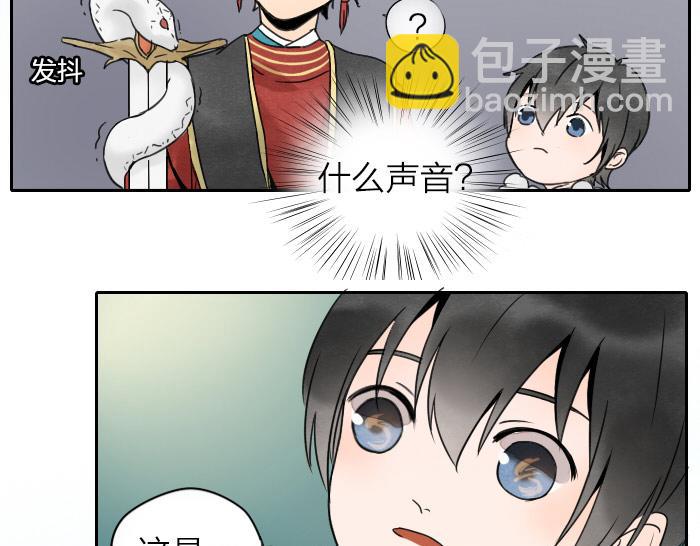 第13话 选择武器-第17话