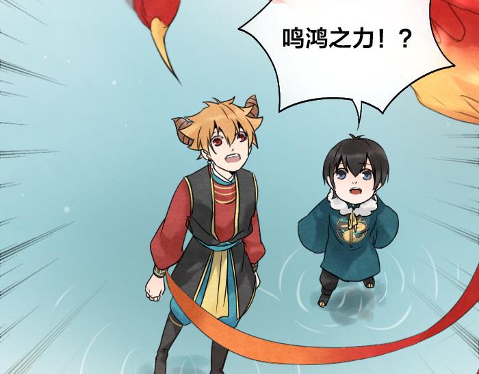 第13话 选择武器-第17话