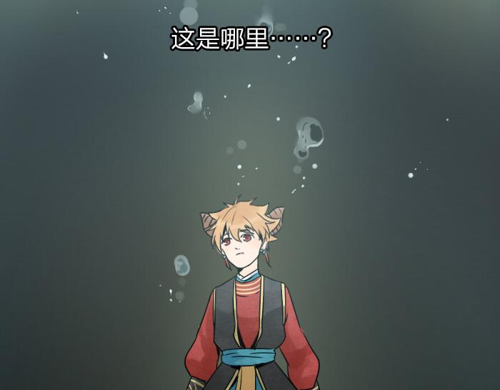 第13话 选择武器-第17话