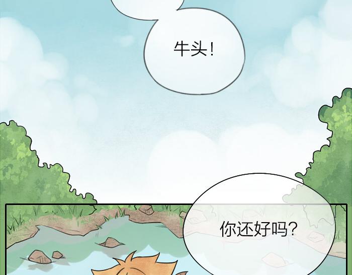 第13话 选择武器-第17话