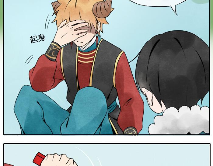 第13话 选择武器-第17话