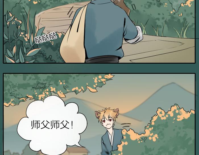 第15话 追杀凶手-第19话