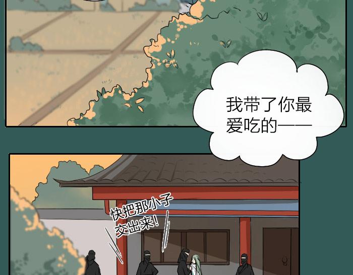 第15话 追杀凶手-第19话