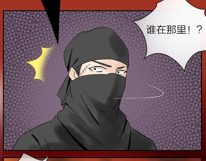 第15话 追杀凶手-第19话