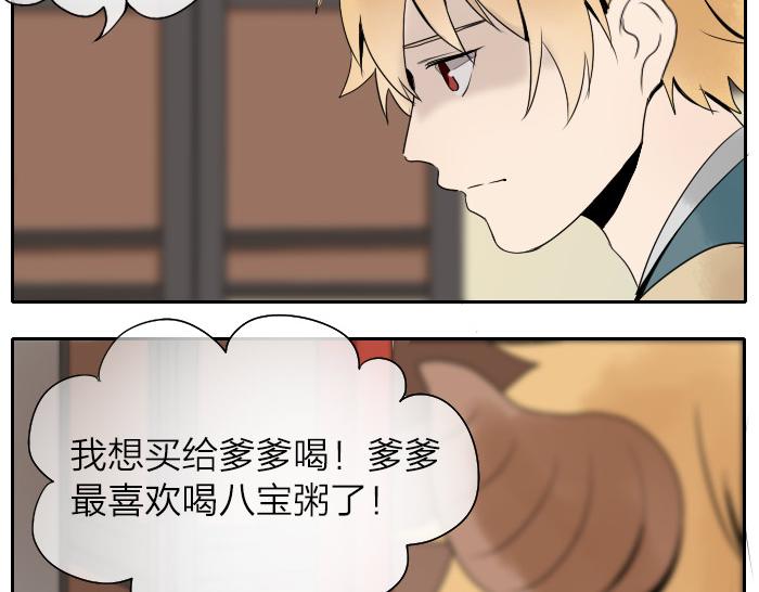 第15话 追杀凶手-第19话