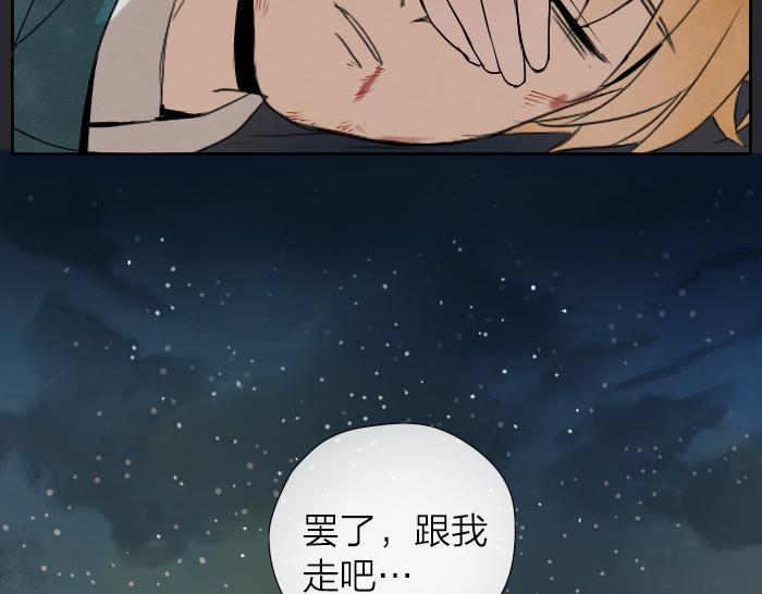 第15话 追杀凶手-第19话