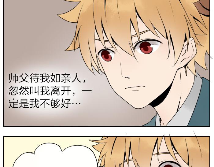 第15话 追杀凶手-第19话