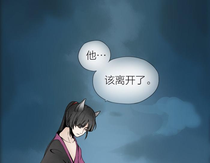 第3话 乞丐之死(1/2)-第3话