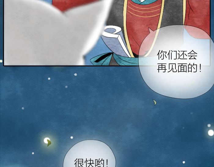 第3话 乞丐之死(1/2)-第3话