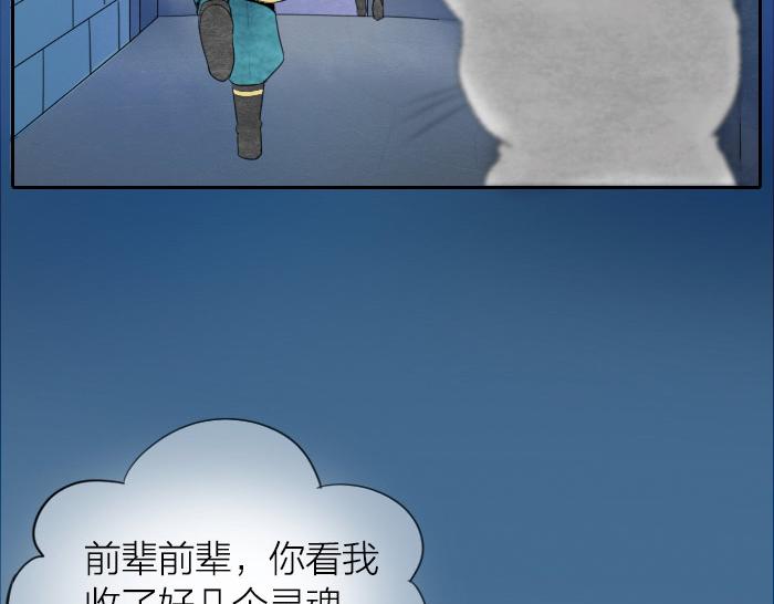 第3话 乞丐之死(1/2)-第3话