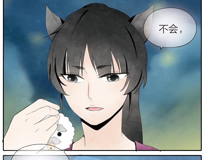 第3话 乞丐之死(1/2)-第3话
