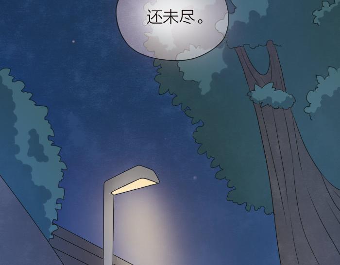 第3话 乞丐之死(1/2)-第3话