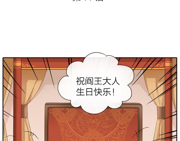 第17话 阎王寿宴-第21话