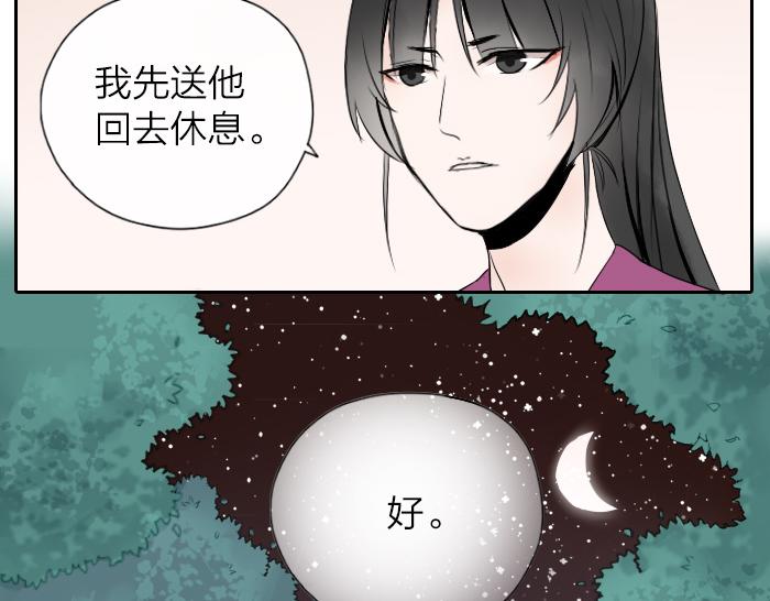 第17话 阎王寿宴-第21话