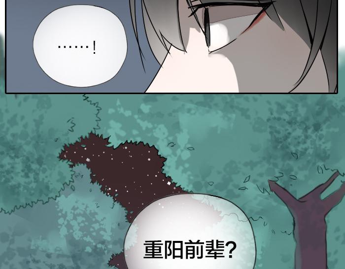 第17话 阎王寿宴-第21话