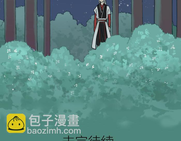 第17话 阎王寿宴-第21话