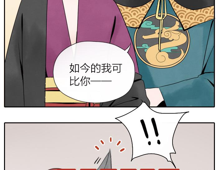 番外 阎王的愿望-第23话