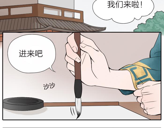 番外 阎王的愿望-第23话