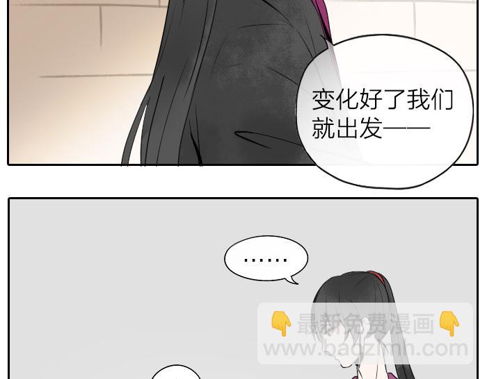 第20话 隐藏耳朵-第25话