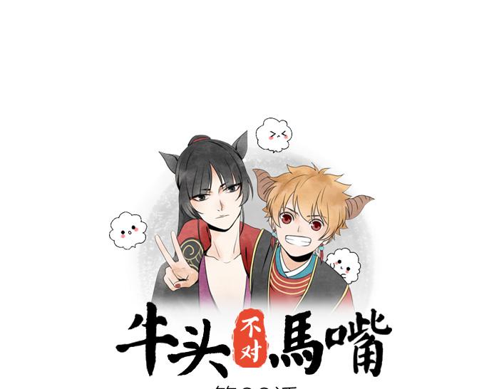 第22话 被前辈摸了脸-第27话