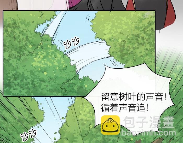 第22话 被前辈摸了脸-第27话