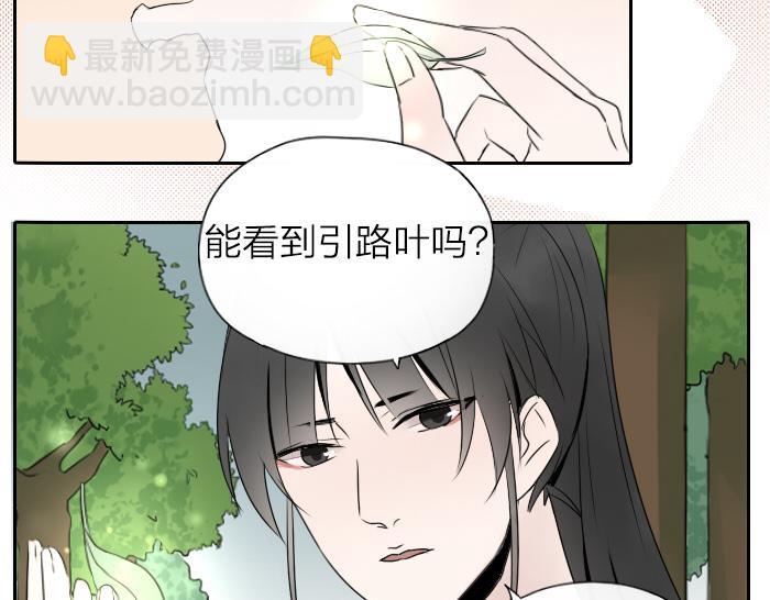 第22话 被前辈摸了脸-第27话