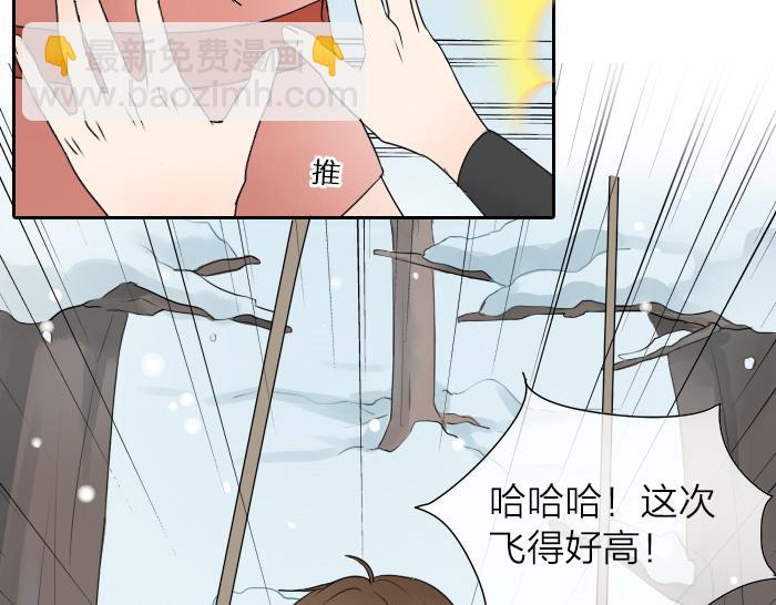 第24话 竟敢伤害马面前辈-第29话