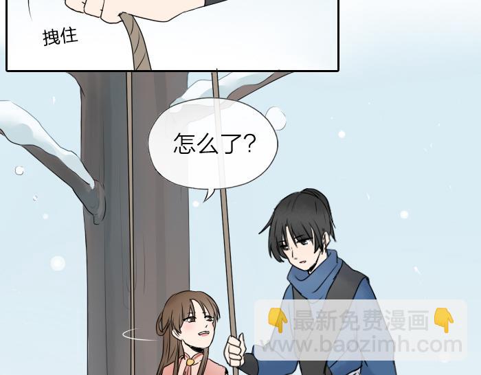 第24话 竟敢伤害马面前辈-第29话