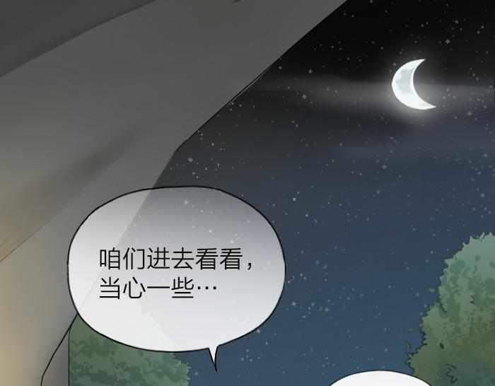 第24话 竟敢伤害马面前辈-第29话
