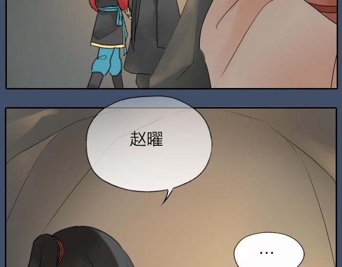第24话 竟敢伤害马面前辈-第29话