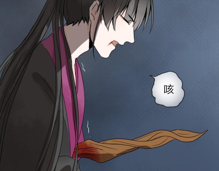 第24话 竟敢伤害马面前辈-第29话