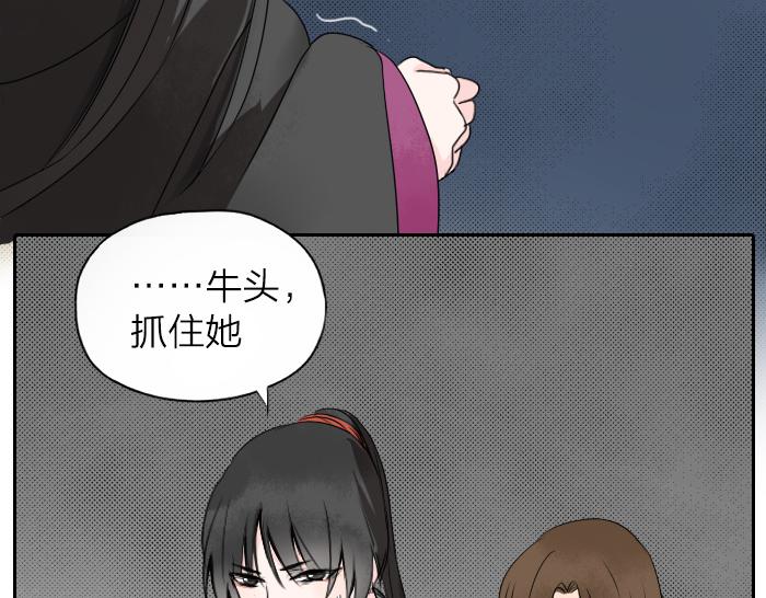 第24话 竟敢伤害马面前辈-第29话