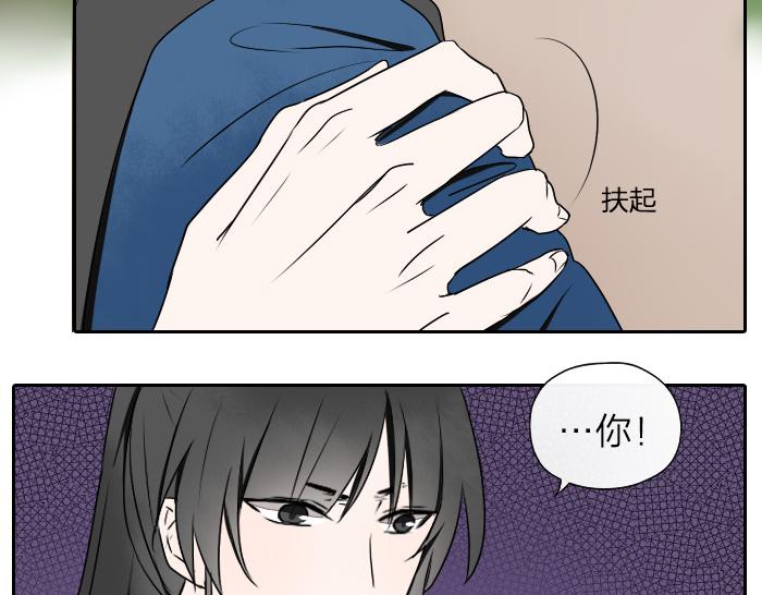 第26+27话 安心地把一切交给我(1/2)-第31话