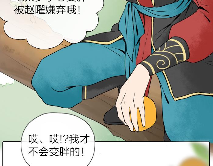 第26+27话 安心地把一切交给我(1/2)-第31话