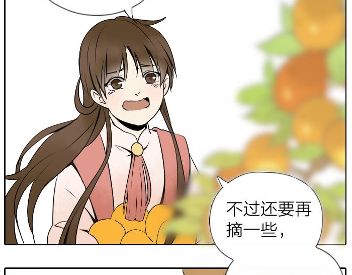 第26+27话 安心地把一切交给我(1/2)-第31话