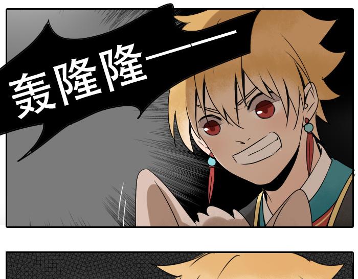 第26+27话 安心地把一切交给我(1/2)-第31话