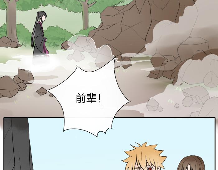 第26+27话 安心地把一切交给我(1/2)-第31话