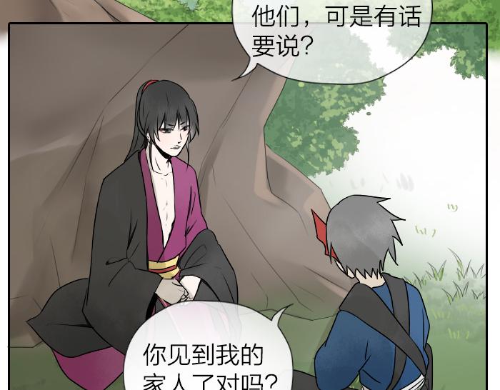 第26+27话 安心地把一切交给我(1/2)-第31话