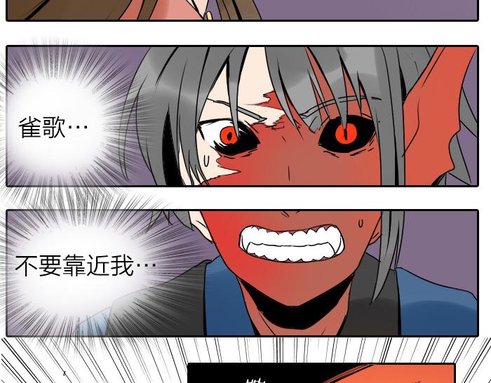 第26+27话 安心地把一切交给我(1/2)-第31话
