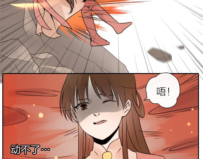 第26+27话 安心地把一切交给我(1/2)-第31话