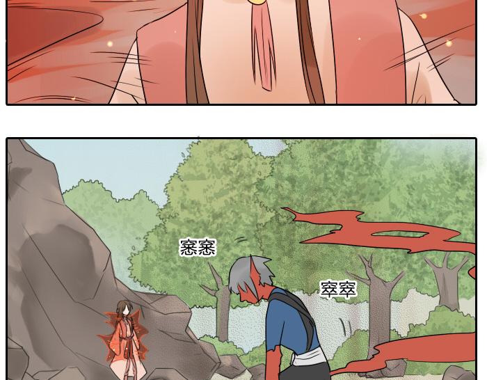 第26+27话 安心地把一切交给我(1/2)-第31话