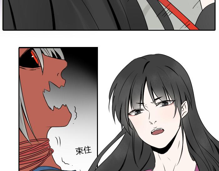 第26+27话 安心地把一切交给我(1/2)-第31话