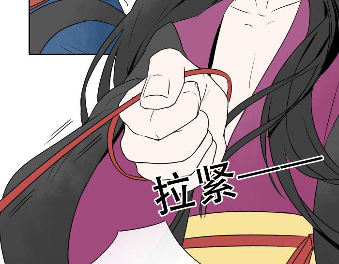 第26+27话 安心地把一切交给我(1/2)-第31话